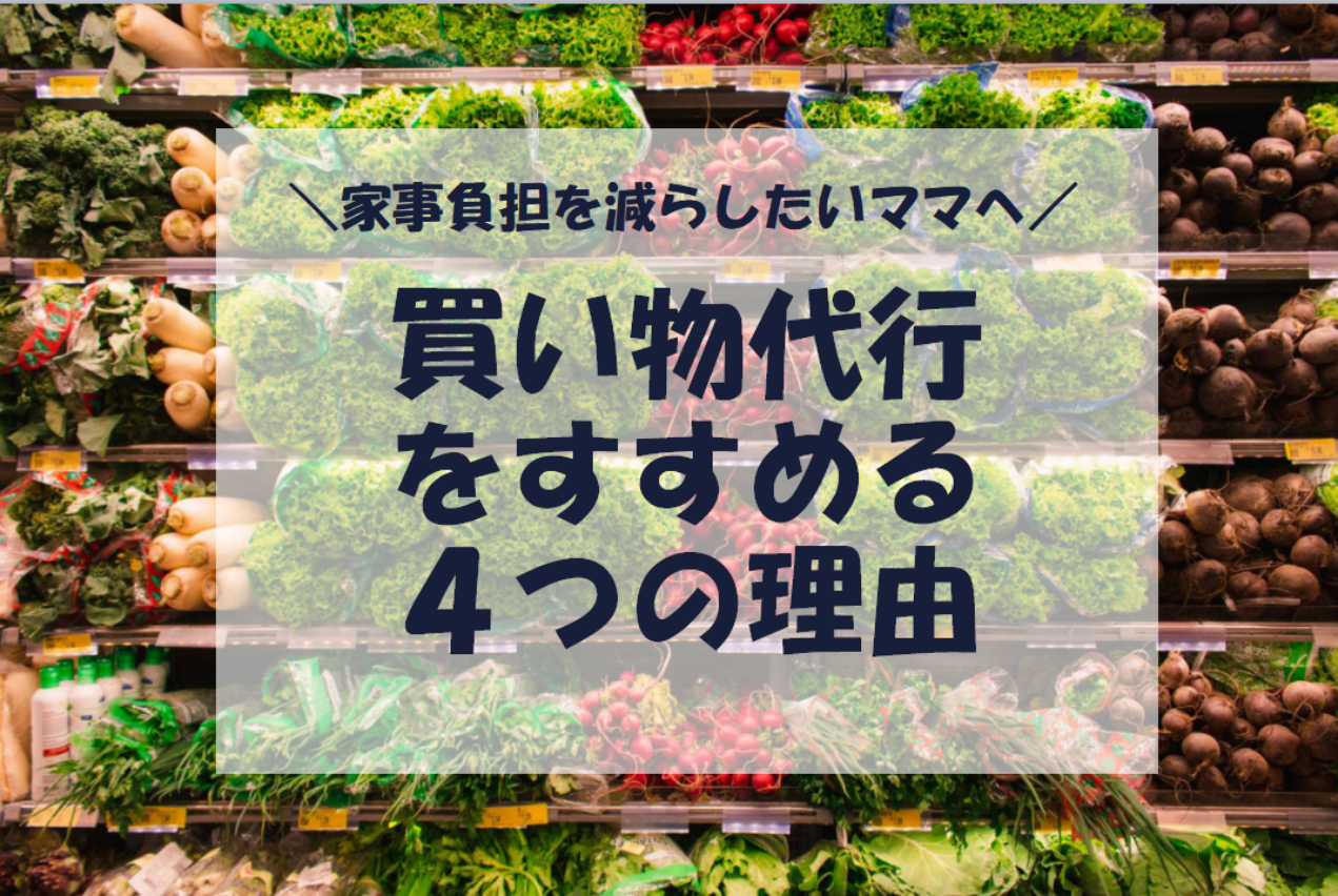 先住民 機転 誰も 風邪 買い物 代行 Adolf Jp
