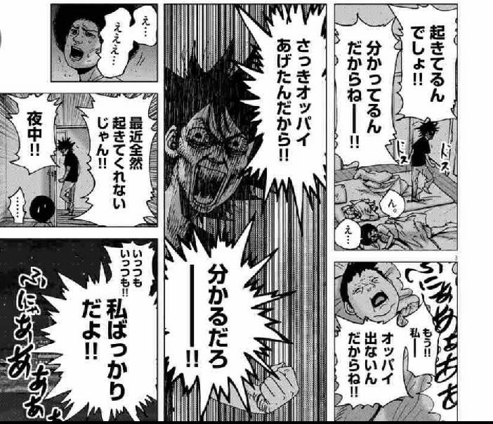 厳選10作 パパにおすすめの育児系マンガ 旧作から新作まで ネントレ部