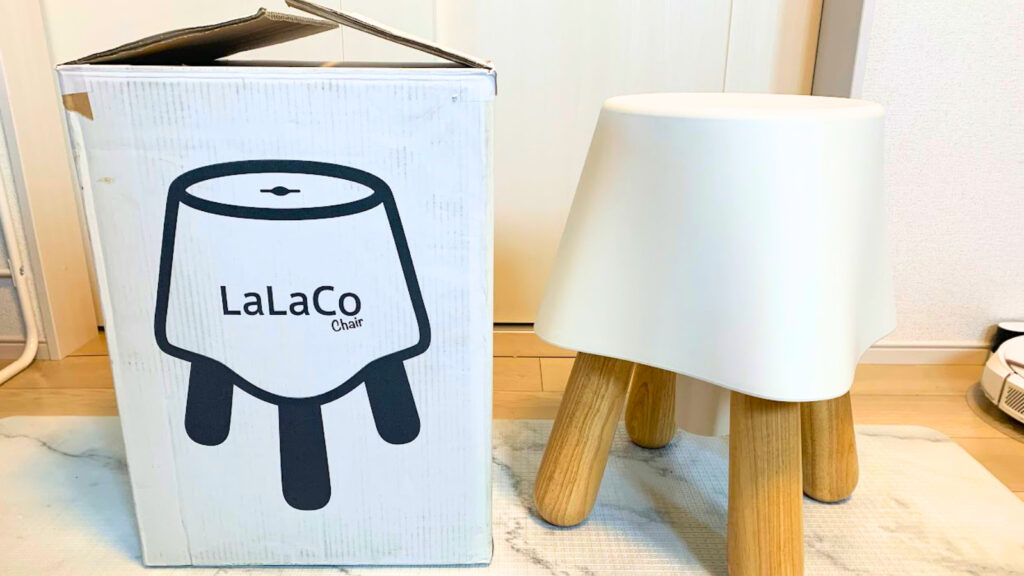 本音レビュー】LaLaCoチェア（ララコチェア）の口コミ・評判！赤ちゃん 